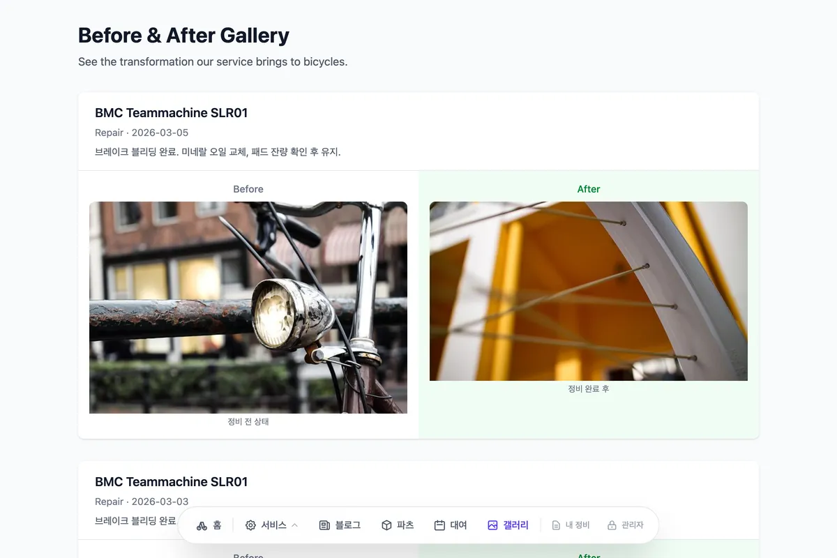 before-&-after-gallery